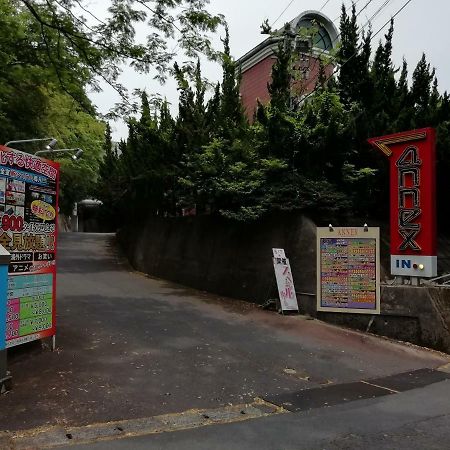 ホテル アネックスたまゆ 松江市 エクステリア 写真